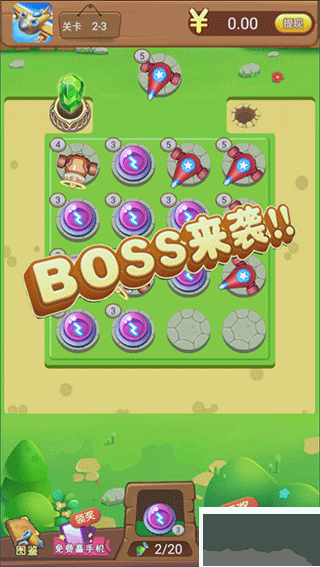 魔性小飞机游戏