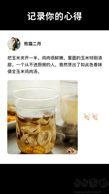 懒饭app安卓版