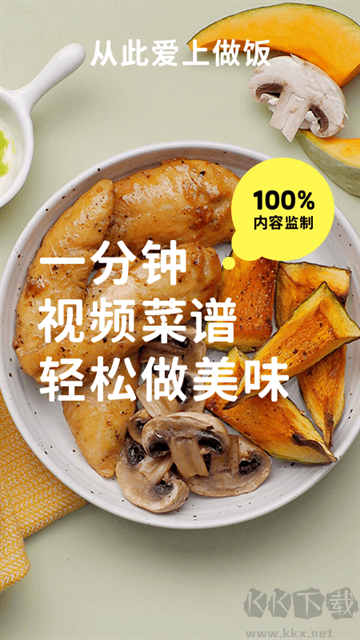 懒饭app安卓版