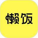 懒饭app安卓版 v3.0.4免费版