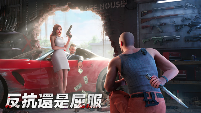 黑道风云游戏