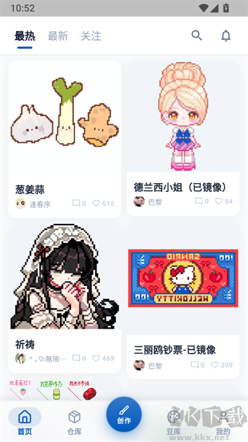 豆猫拼豆手机版