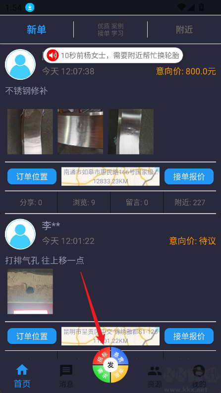 正事多