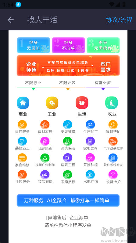 正事多