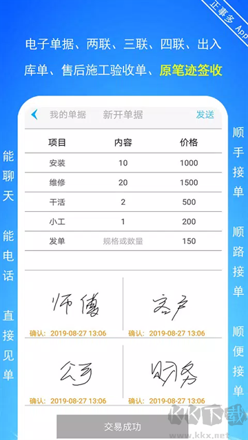 正事多