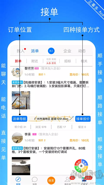 正事多