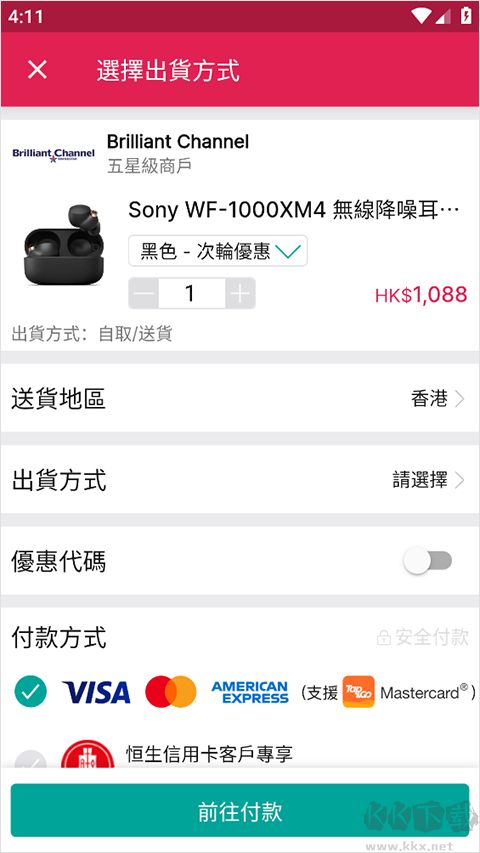 Price香港格价网