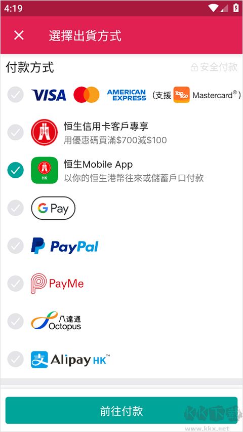 Price香港格价网