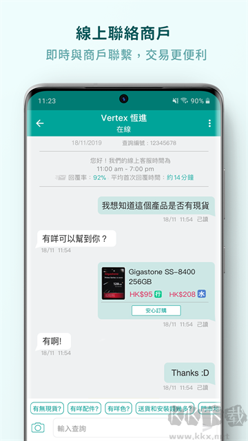 Price香港格价网