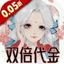 轩辕剑龙舞云山 v1.0最新版