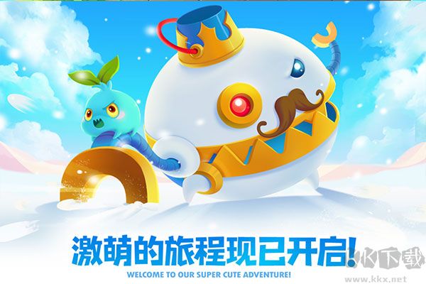 保卫萝卜2手机版