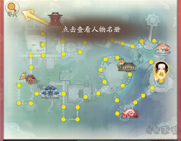 轩辕剑龙舞云山