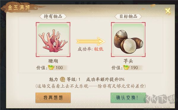 轩辕剑龙舞云山