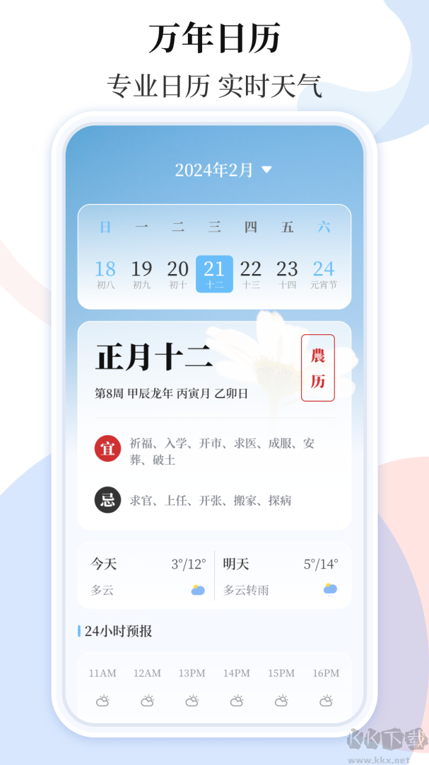 空气质量