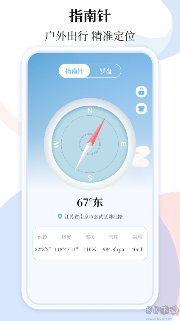 空气质量
