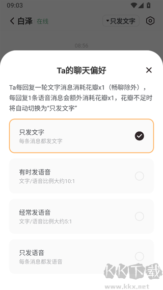 Lovin最新版