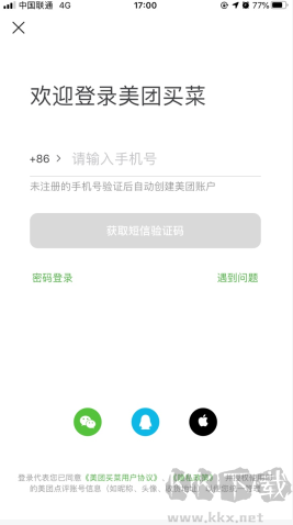 小象超市