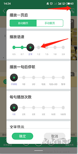 千读app安卓版
