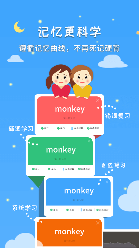 千读app安卓版