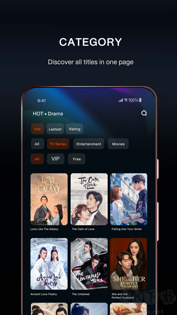 wetv腾讯视频官方版