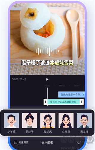 度加剪辑免费版