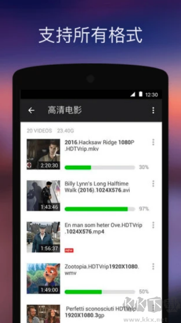 xplayer万能播放器去广告版