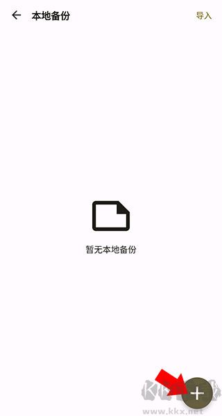 榴莲日记官方版