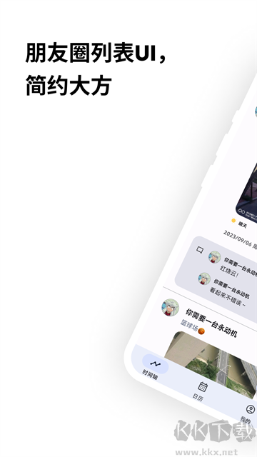 榴莲日记官方版