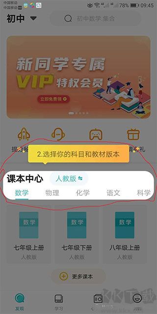 大师一百
