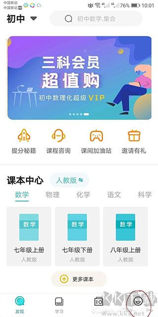 大师一百