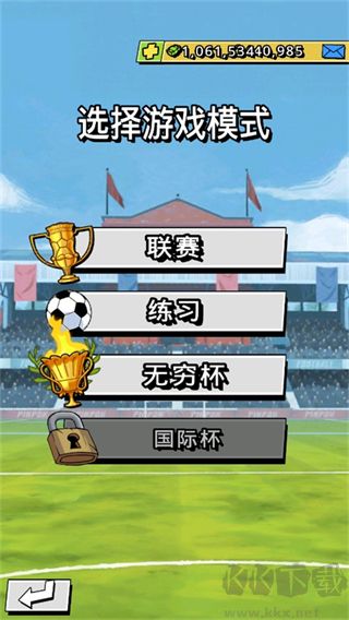 轻踢足球传奇