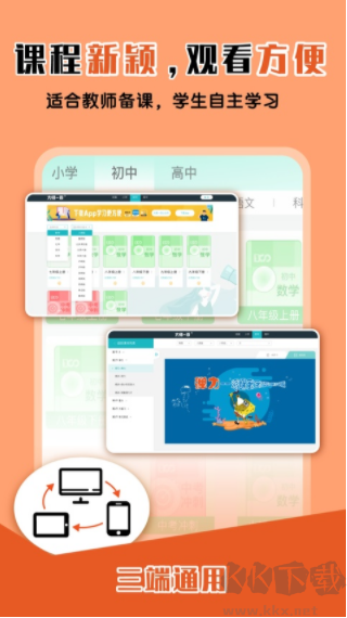 大师一百官方版