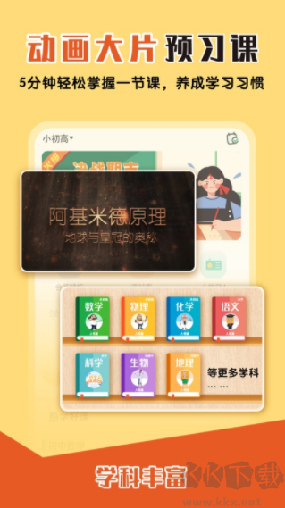 大师一百官方版