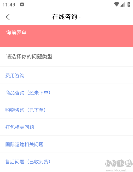 日淘酱App官方正版