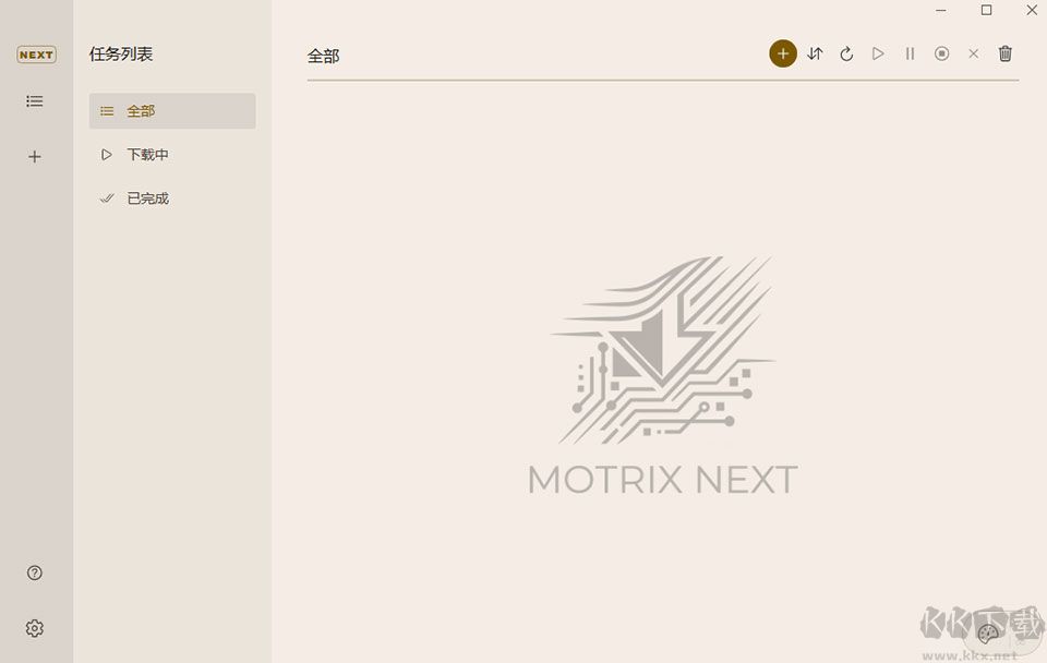 MotrixNext下载器