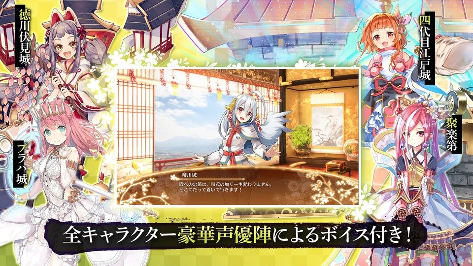 御城计划