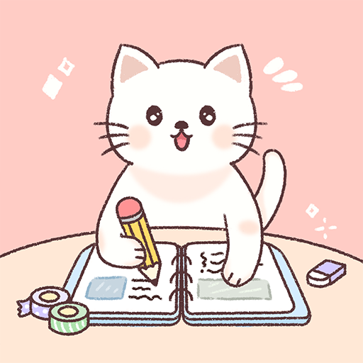 卡哇伊手账本 v4.8最新版