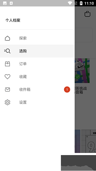 耐克app官方版