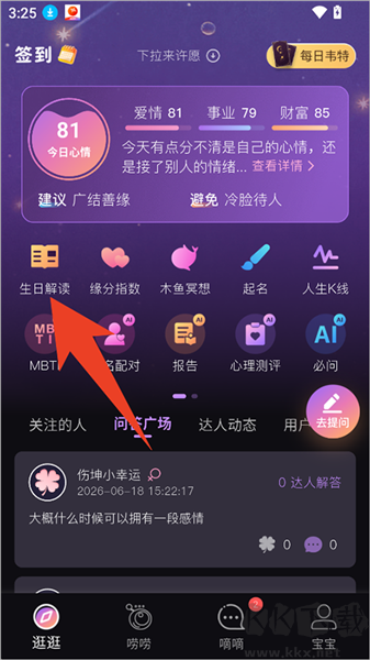 小幸运