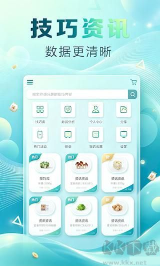 上海天天彩基本走势图