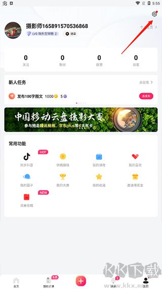 图虫创意