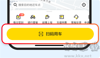 小遛共享