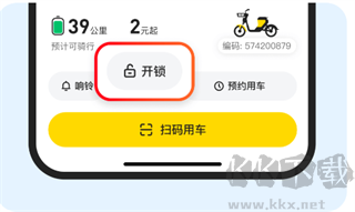 小遛共享