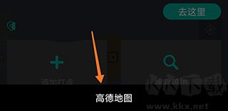 手抓地图官方正版