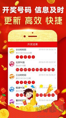 快乐彩票