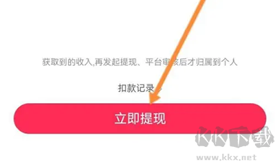LOOK直播官方版
