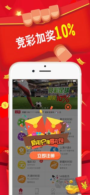久久发彩票