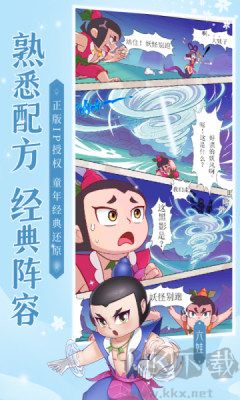 新葫芦兄弟