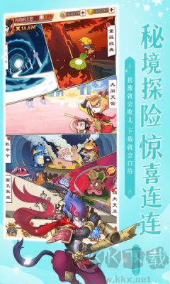 新葫芦兄弟
