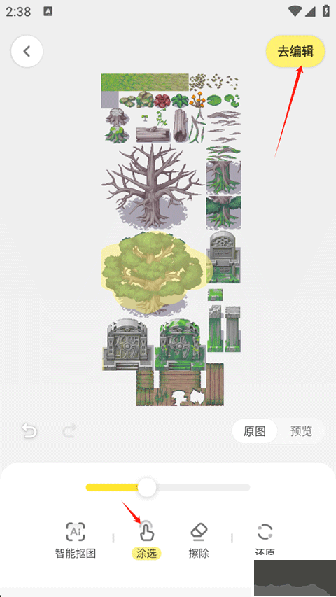 黄油相机App旧版本